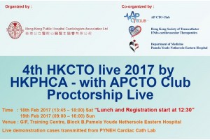 4th HKCTO Live, 18-19 Feb 2017