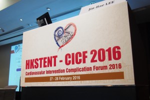 HKSTENT-CICF, 27-28 Feb 2016