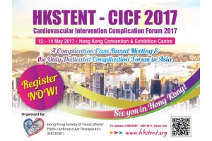 HKSTENT-CICF, 13-14 May 2017