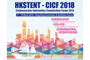 HKSTENT-CICF, 17-18 Mar 2018