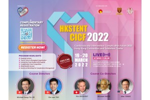 HKSTENT-CICF, 18-20 March 2022