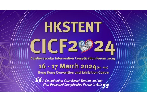 HKSTENT-CICF, 16-17 March 2024
