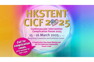 HKSTENT-CICF, 15-16 March 2025