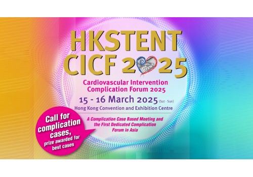 HKSTENT-CICF, 15-16 March 2025